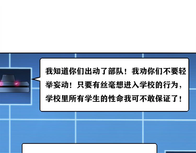 第12话 仍在继续54