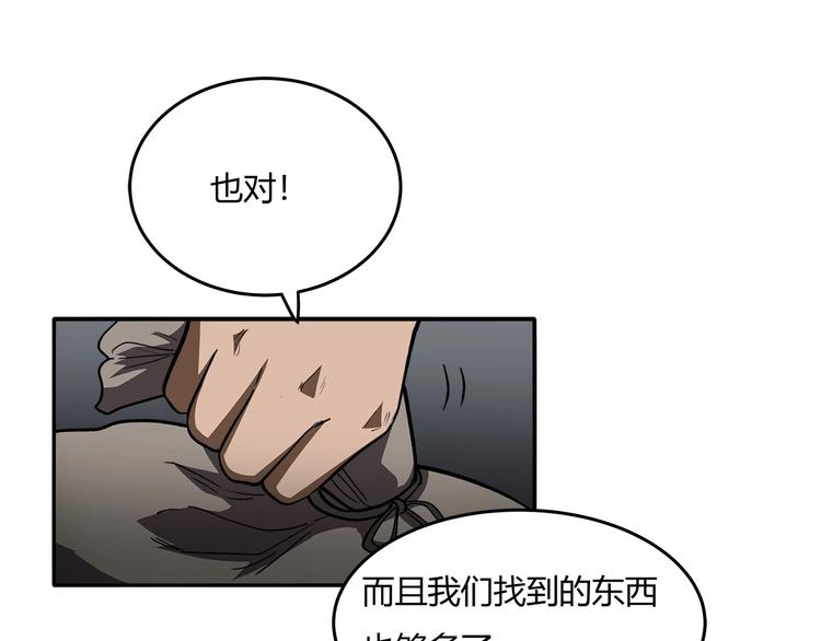 第13话  最后的休整55