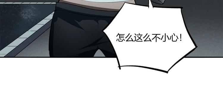 第13话  最后的休整92