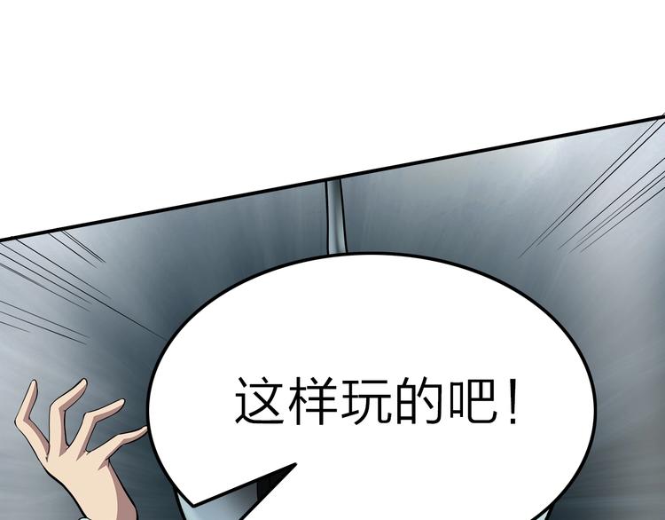 第10话 选择88
