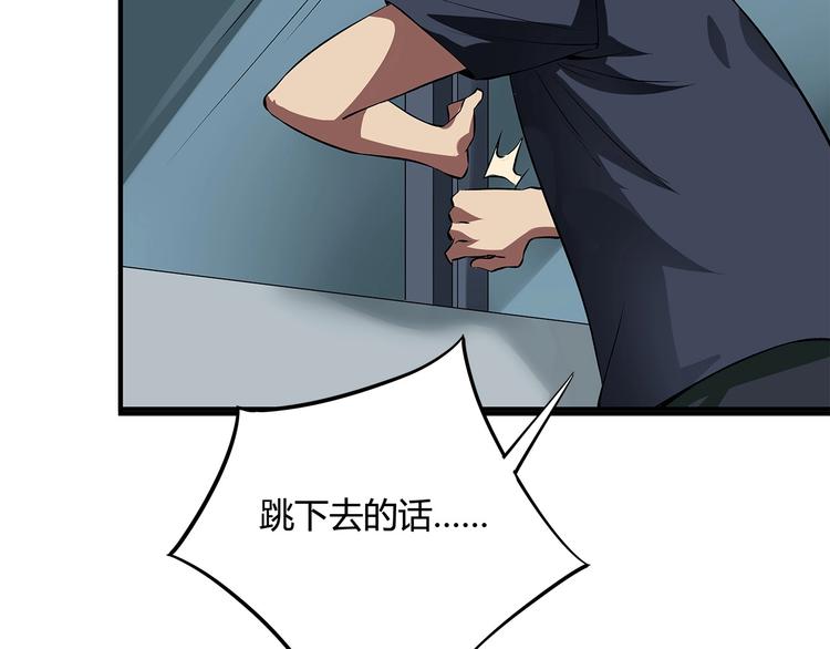 第14话 新的开始！141