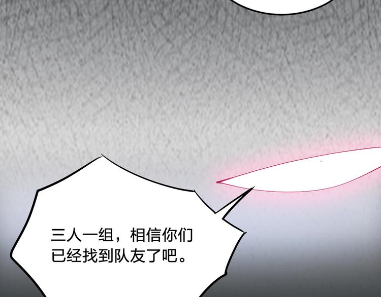 第5话 窒息63
