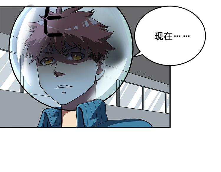 第10话 选择42