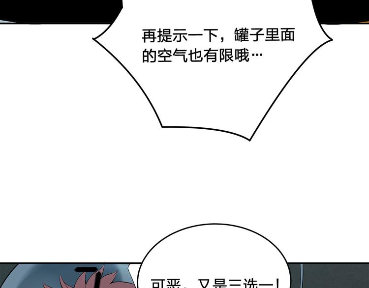 第6话 方法22