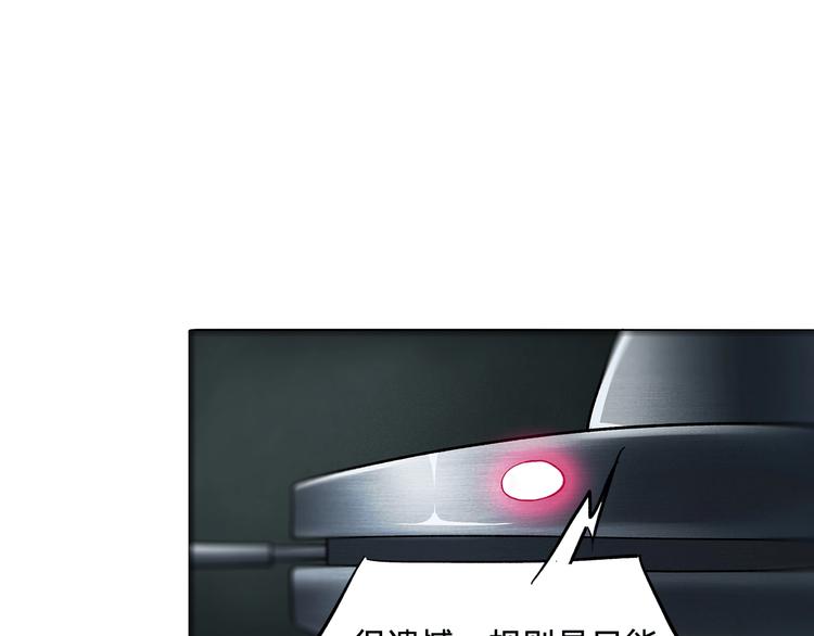 第11话 答案不止一种82