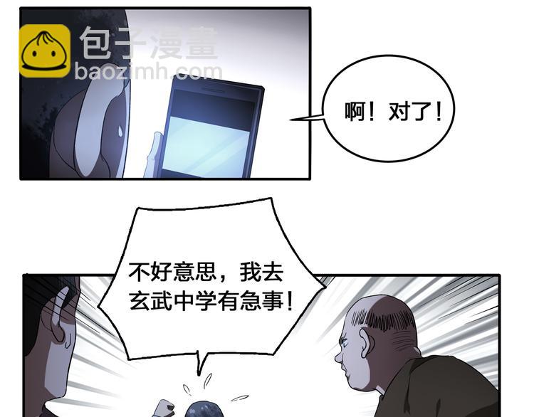 第5话 窒息13