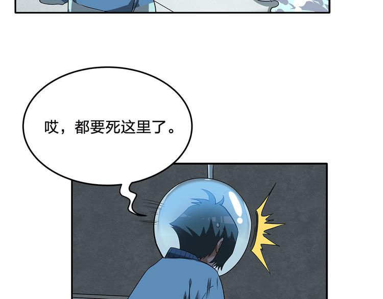 第7话 答案57