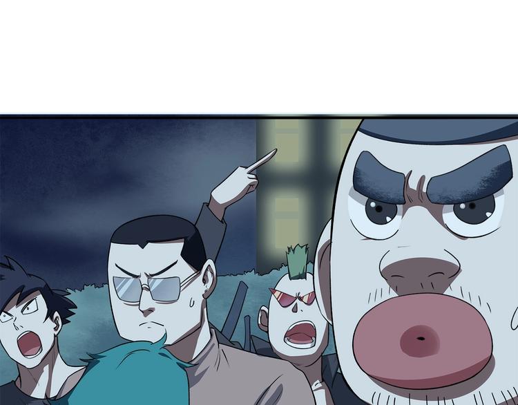 第9话 钥匙13