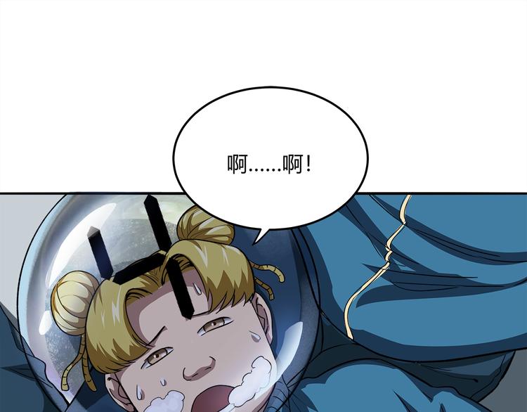 第7话 答案44