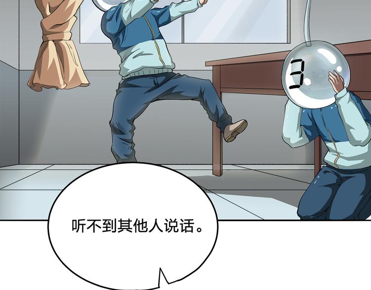 第5话 窒息48