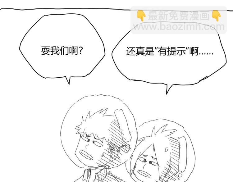 第6话 方法97