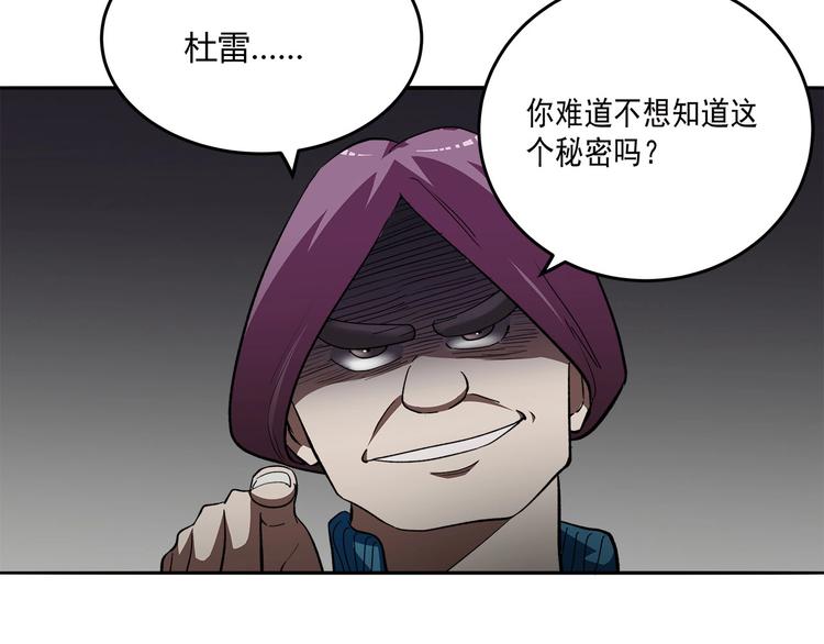 第13话  最后的休整11