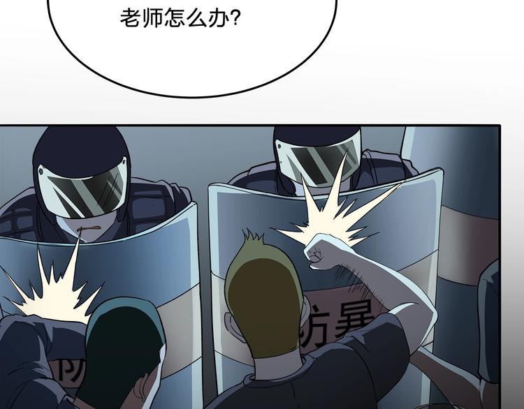 第11话 答案不止一种30