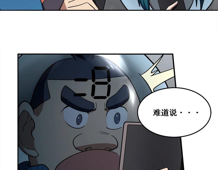 第12话 仍在继续25