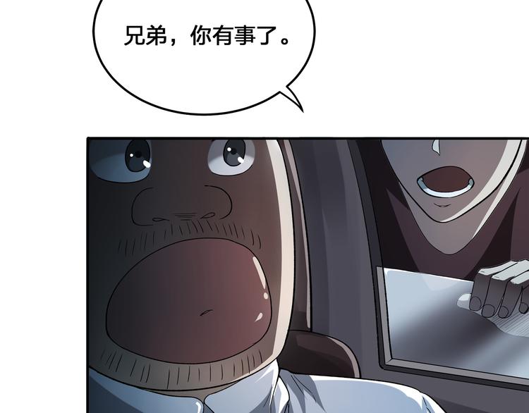 第5话 窒息6