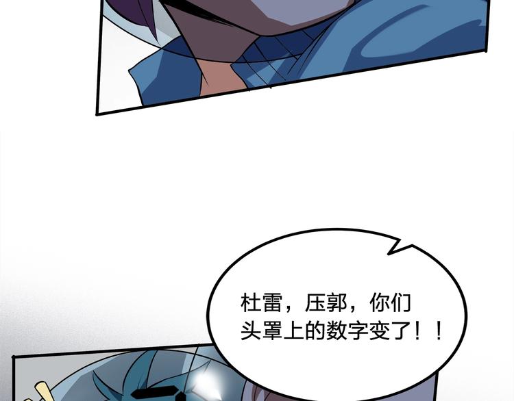 第8话 对抗65