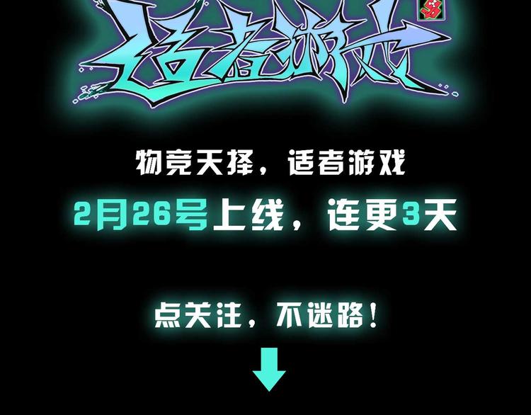 序章 日常不再30