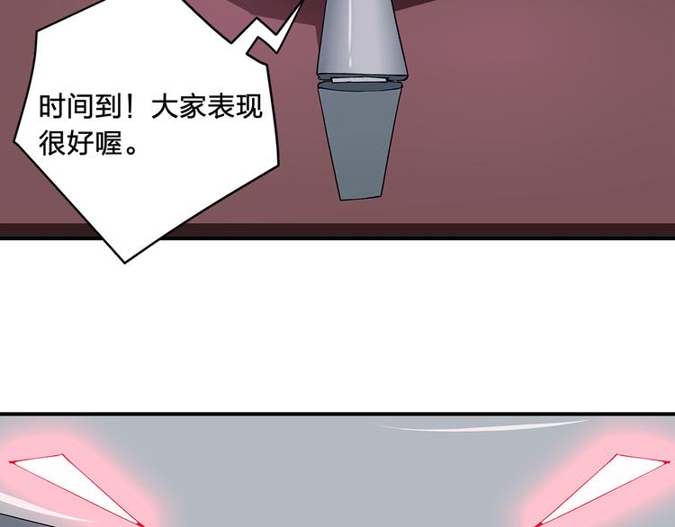 第2话 游戏开始93
