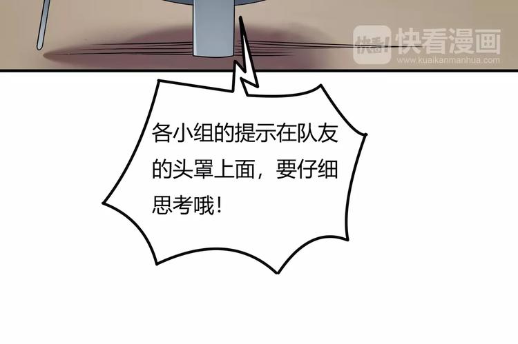 第8话 对抗63