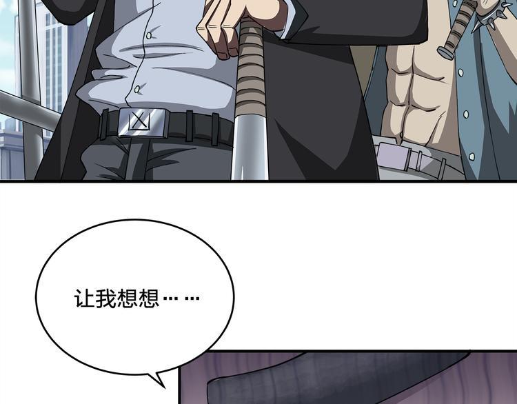 第3话 秘密72