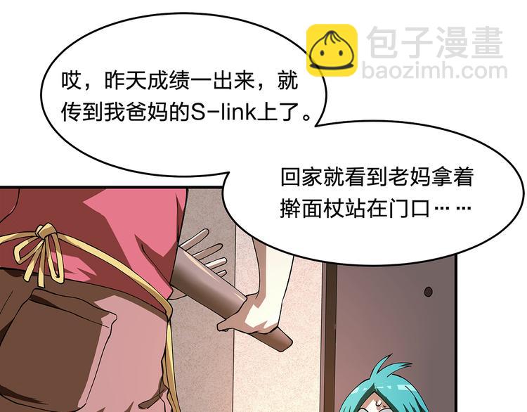 第1话 噩梦的开始23