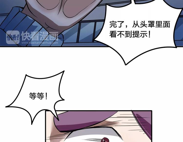 第8话 对抗74