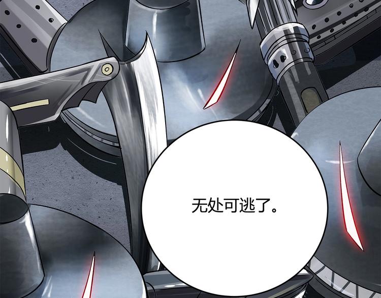 第14话 新的开始！152