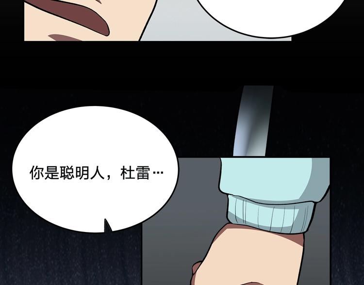第11话 答案不止一种100