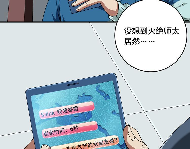 第3话 秘密30