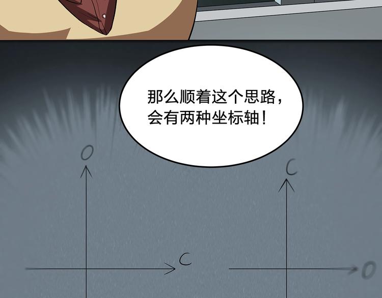 第11话 答案不止一种42