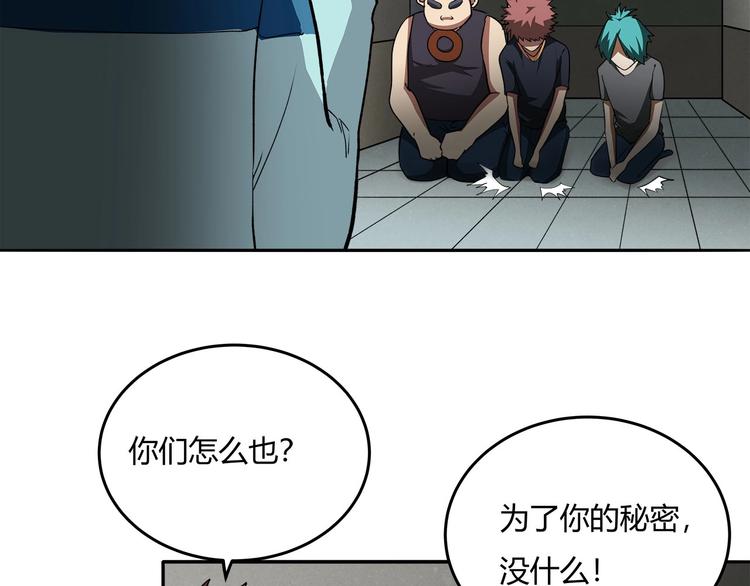 第13话  最后的休整13