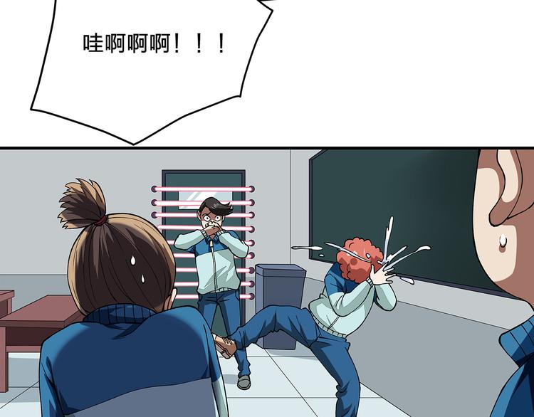 第3话 秘密13