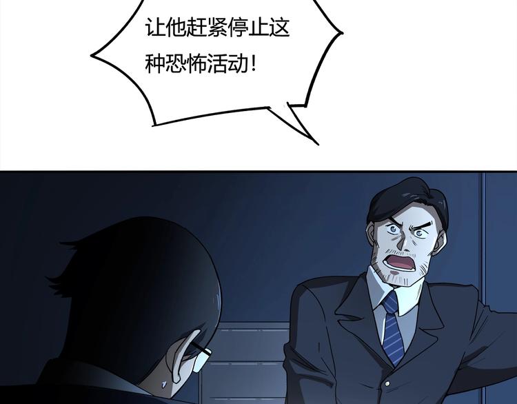 第12话 仍在继续47