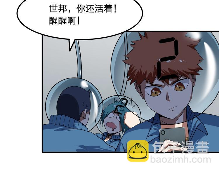 第8话 对抗58