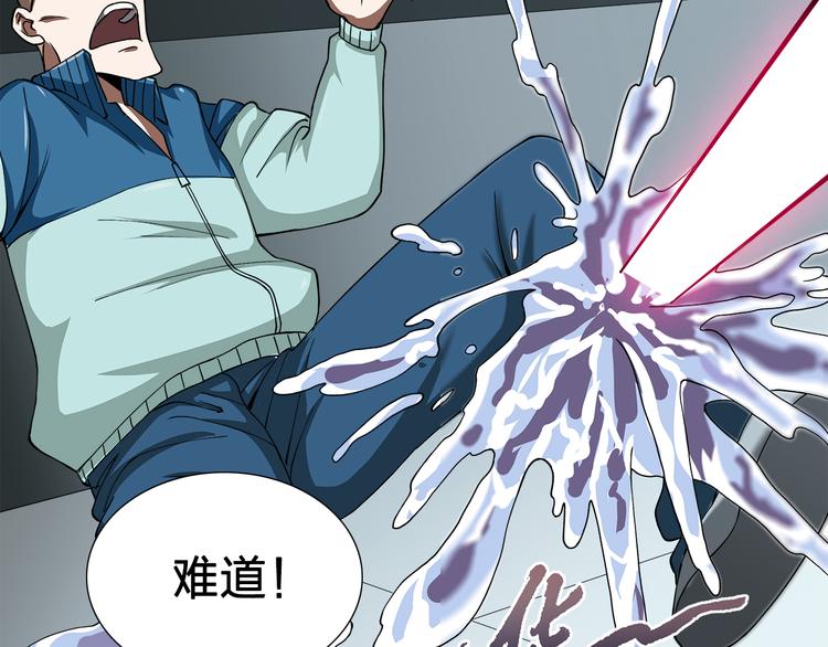 第3话 秘密81