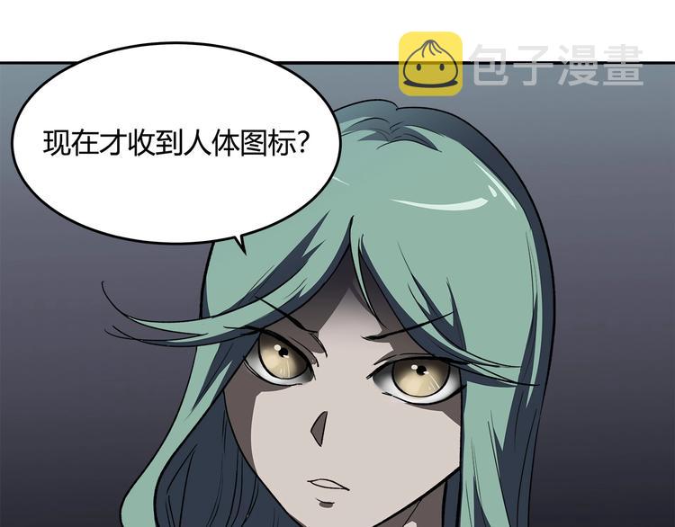 第14话 新的开始！24