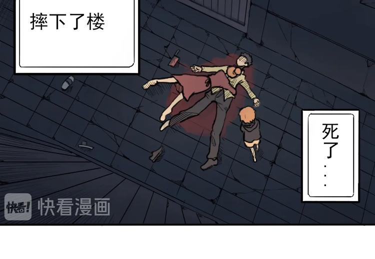 第1话 痛下决心！成为好人！48