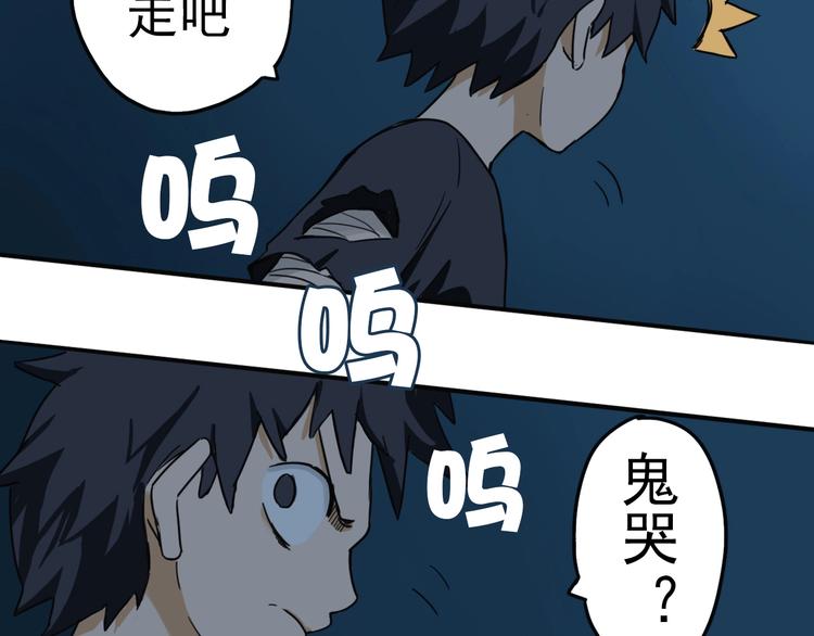 第5话 风暴前夜！50