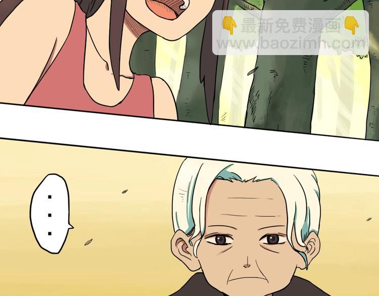 第3话 少女青伊21