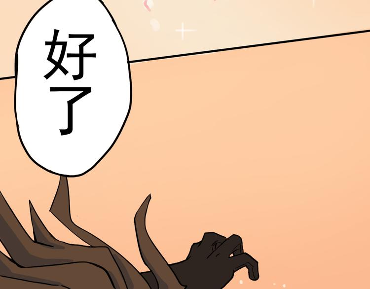 第8话 奋战的理由51