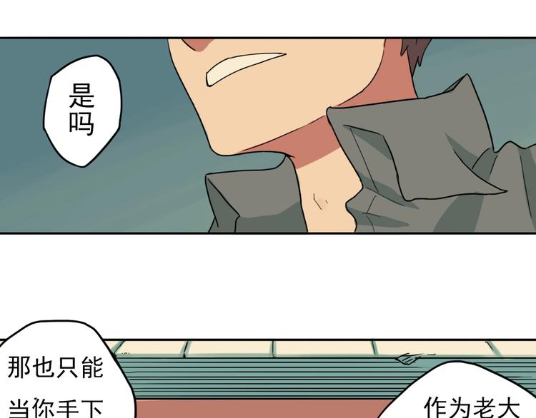 第1话 痛下决心！成为好人！134