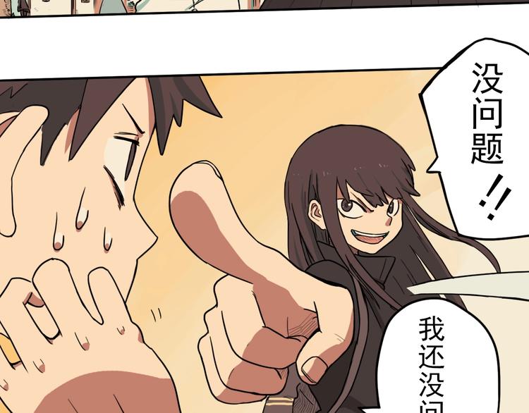 第4话 她的恶作剧18