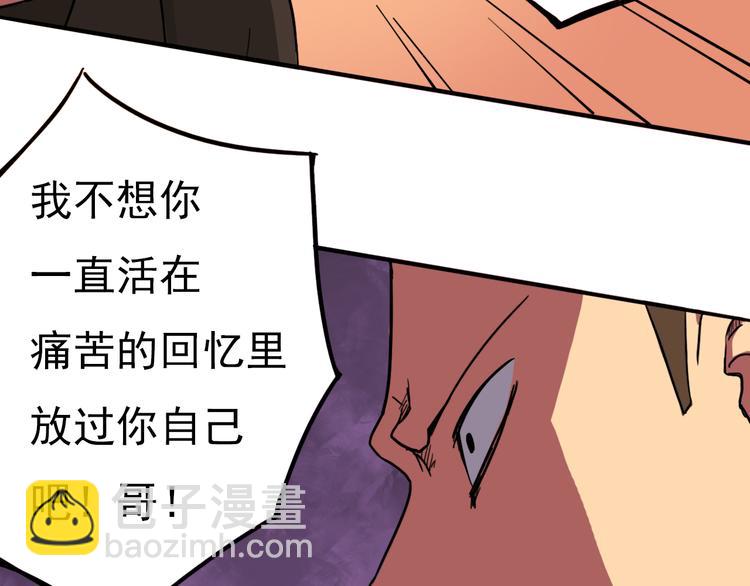 第9话 时刻者69