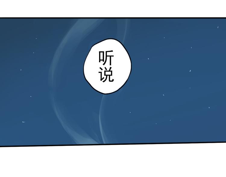 第7话 预言3