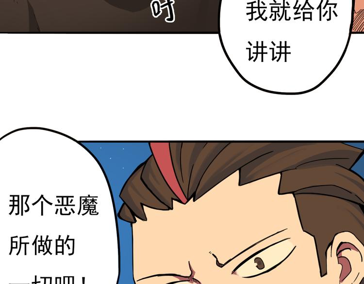 第9话 时刻者101