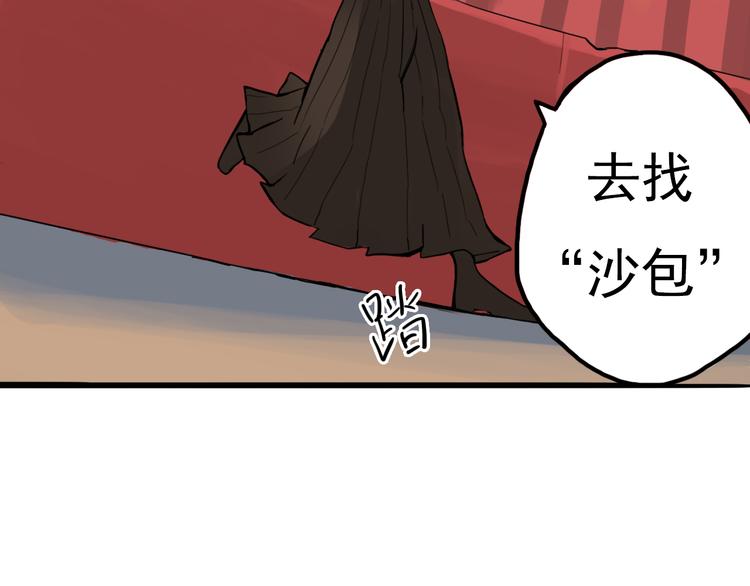 第9话 时刻者61