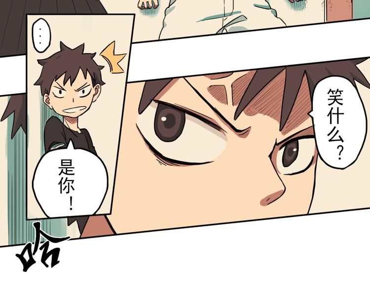 第4话 她的恶作剧53