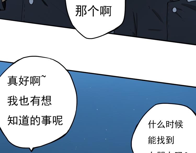 第7话 预言5
