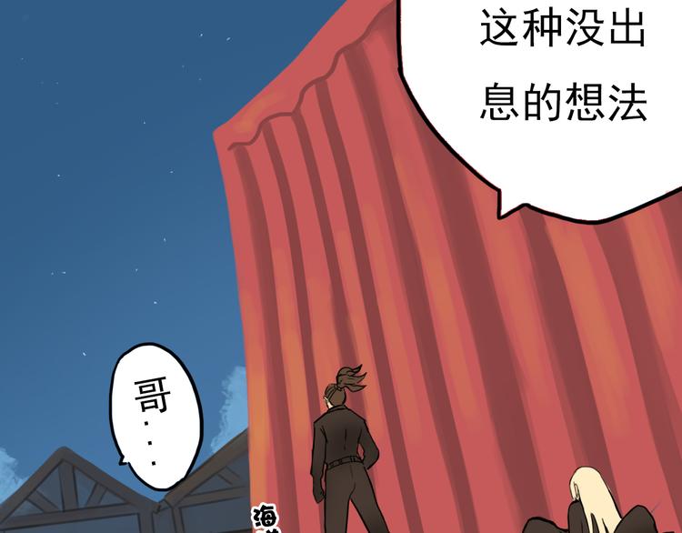 第9话 时刻者65