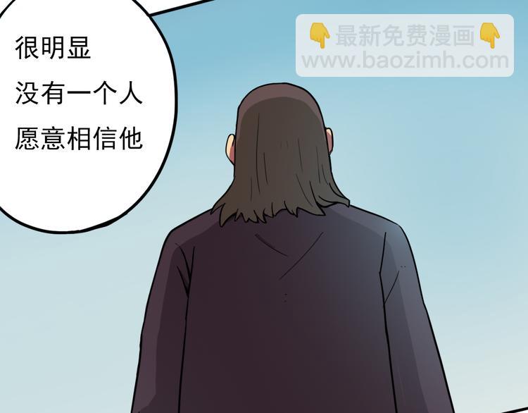 第10话 烈火下的兄妹34